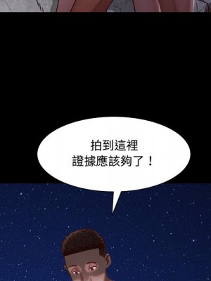 一次就上癮 55-56話_55_089