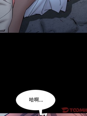 一次就上癮 55-56話_56_116