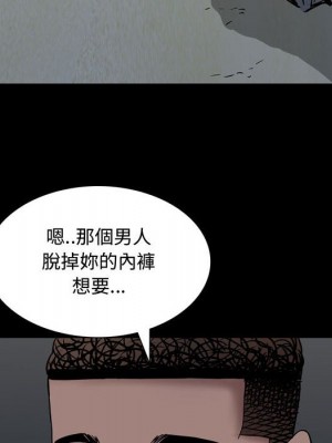 一次就上癮 55-56話_56_027