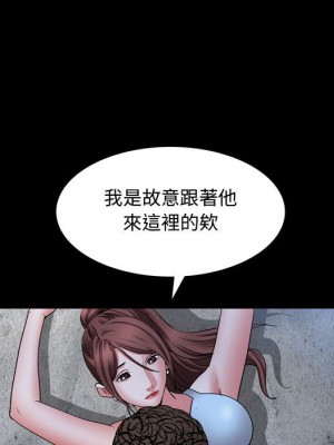 一次就上癮 55-56話_56_036