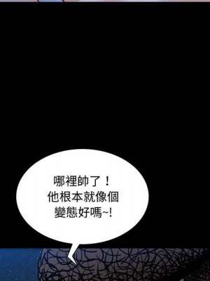 一次就上癮 55-56話_56_051