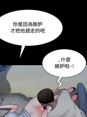 一次就上癮 55-56話_56_059