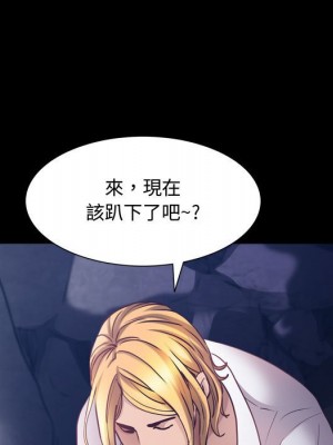 一次就上癮 55-56話_55_023