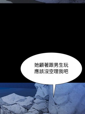 一次就上癮 55-56話_56_081