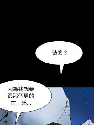 一次就上癮 55-56話_56_043