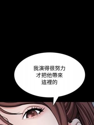 一次就上癮 55-56話_56_064