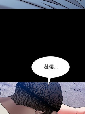 一次就上癮 55-56話_56_118