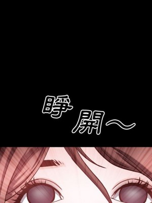 一次就上癮 55-56話_55_134