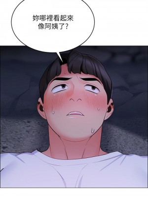 帳篷裡的秘密 9-10話_09_31