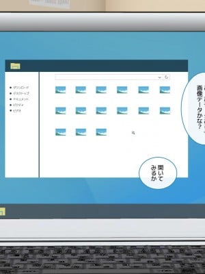 [モウデタ] 負け組の学校_0042