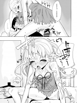 (C97) [みやぜん] 駄目と愚図と嵐と (信天翁航海録)_18_018