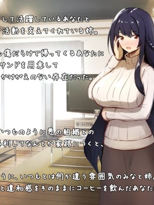 [ドダメ屋さん (かわち雪)] ふたなりシスターさん達に逆アナルで堕とされる追加CG集_299_TvCXg02