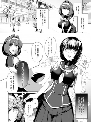 [ドダメ屋さん (かわち雪)] ふたなりシスターさん達に逆アナルで堕とされる追加CG集_291_002