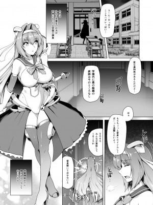 [ドダメ屋さん (かわち雪)] ふたなりシスターさん達に逆アナルで堕とされる追加CG集_290_001