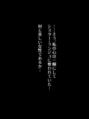 (同人誌) [ナユタの運ぶ音 (宍倉センドー)]腐食するシルヴァリオ -Träumerei- (オリジナル)_022_022