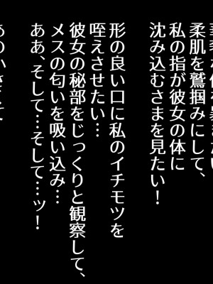 (同人誌) [ナユタの運ぶ音 (宍倉センドー)]腐食するシルヴァリオ -Träumerei- (オリジナル)_024_024