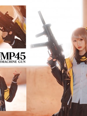 [面饼仙儿] UMP45(少女前线)_08：a_8