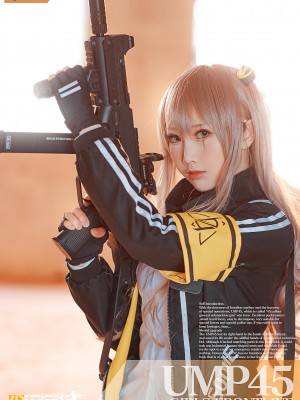 [面饼仙儿] UMP45(少女前线)_07：a_7