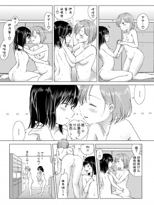 [syou] 百合の蕾に唇触れて [中国翻訳] [DL版]_051