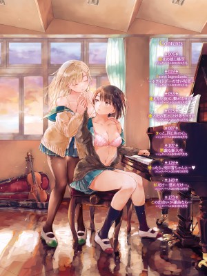 [syou] 百合の蕾に唇触れて [中国翻訳] [DL版]_004