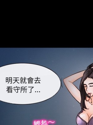 不願勾起的回憶 45-46話_45_01