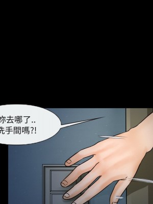 不願勾起的回憶 45-46話_45_21