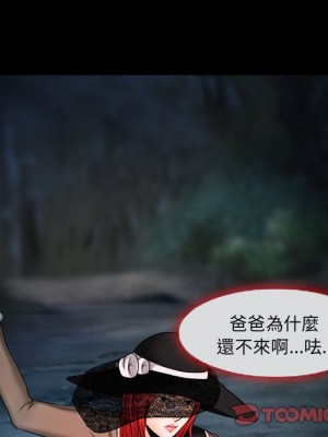 不願勾起的回憶 45-46話_46_42