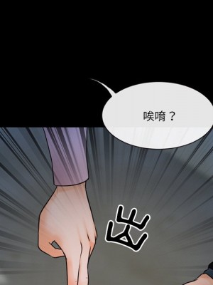 不願勾起的回憶 45-46話_45_76