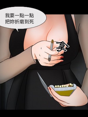 不願勾起的回憶 45-46話_45_47