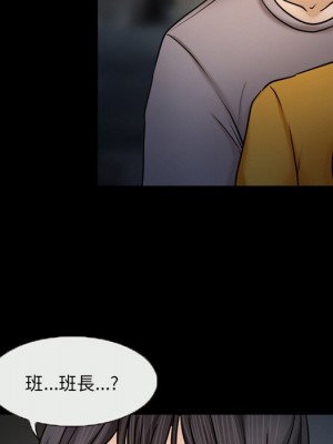 不願勾起的回憶 45-46話_46_32