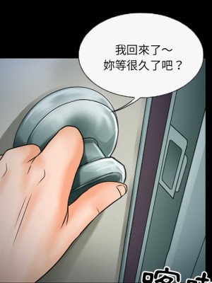 不願勾起的回憶 45-46話_45_17