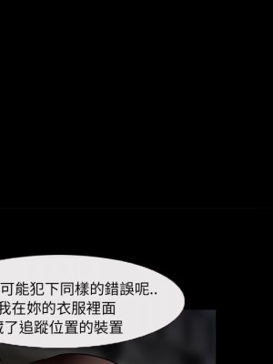 不願勾起的回憶 45-46話_46_29