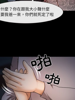 不願勾起的回憶 45-46話_46_52