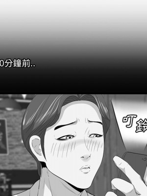 嚐一口就好 58-59話_58_054