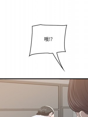 嚐一口就好 58-59話_59_022