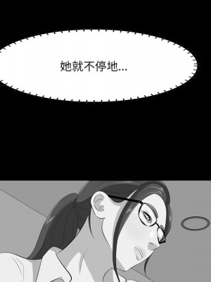 嚐一口就好 58-59話_59_058