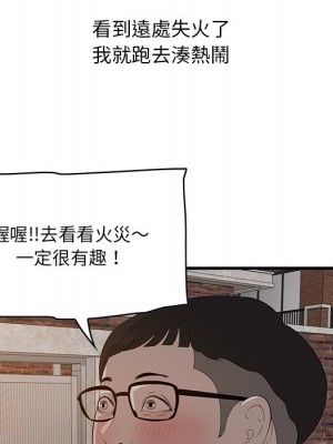 嚐一口就好 58-59話_58_067