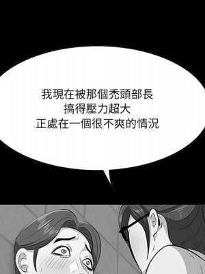 嚐一口就好 58-59話_59_054