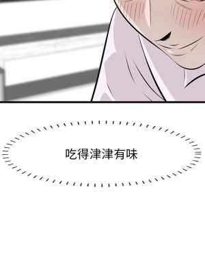 嚐一口就好 58-59話_59_095