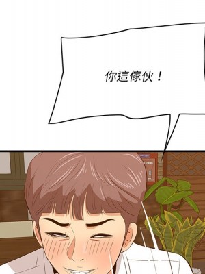 嚐一口就好 58-59話_58_030