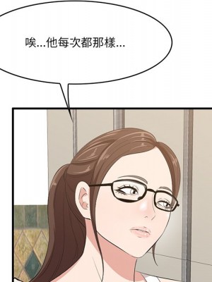 嚐一口就好 58-59話_59_024