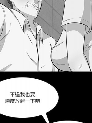 嚐一口就好 58-59話_59_055