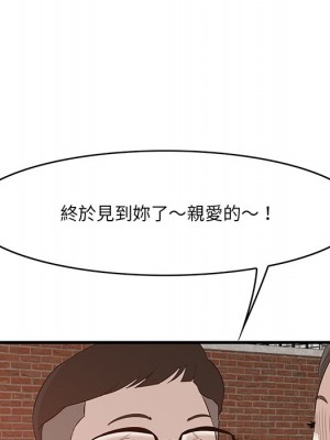 嚐一口就好 58-59話_58_101