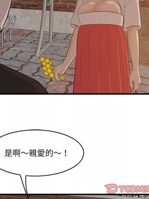 嚐一口就好 58-59話_58_099