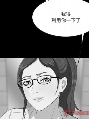 嚐一口就好 58-59話_59_056