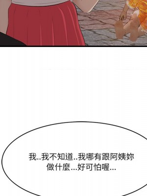 嚐一口就好 58-59話_58_083