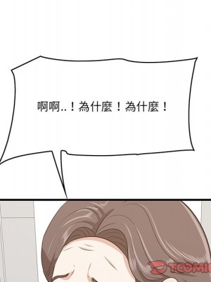 嚐一口就好 58-59話_59_110