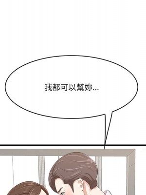 嚐一口就好 58-59話_59_070