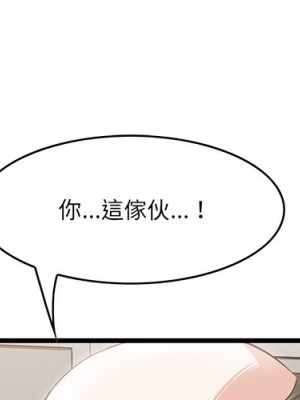 嚐一口就好 58-59話_59_001