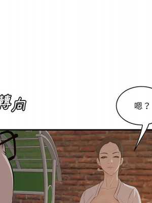 嚐一口就好 58-59話_58_098